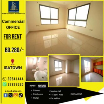 Commercial Office Space for Rent in Isa town – Rent BD.280/-