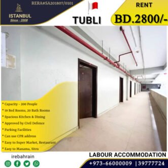 Labour Accommodation for 200 labours in Tubli