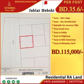 Residential RA Land for Sale in Jebalat Hebshi