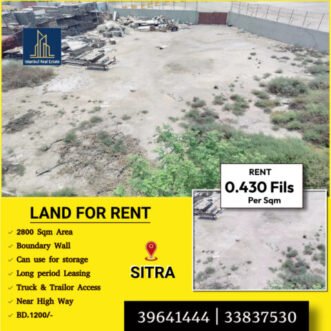 Commercial Land for rent in Sitra BD.0.430 Fils Per Sqm