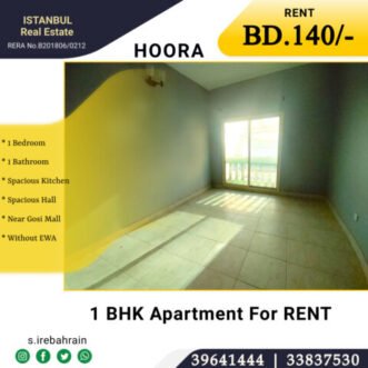 1 BHK Spacious Apartment for rent in Hoora Near Gossi Mall BD.140/- 