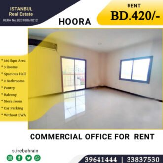 Commercial Office Space for Rent in Hoora  BD.420/-