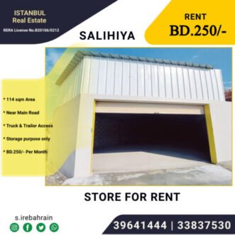 Storage space (114 Sqm) for rent in Salihiya near Highway BD.250/- only