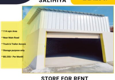 Storage space (114 Sqm) for rent in Salihiya near Highway BD.250/- only