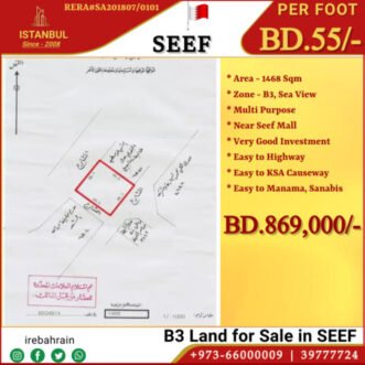 Commercial Land for Sale in Seef