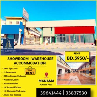 Showroom | Warehouse | Accommodation for Rent in Manama near Al Naim BD.3950/-