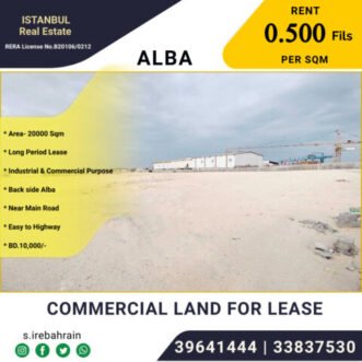 Commercial Land for rent in Alba 0.500 Fils Per Sqm