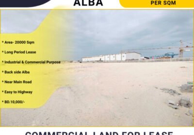 Commercial Land for rent in Alba 0.500 Fils Per Sqm